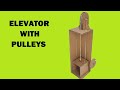 How To Make a Cardboard Elevator