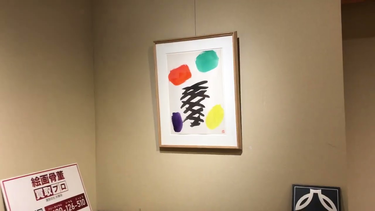 <br />
<b>Warning</b>:  Undefined variable $img_alt in <b>/home/xs629036/aojc.co.jp/public_html/-/wp-content/themes/aqua-classic/views/components/units/cards-grid.php</b> on line <b>152</b><br />
