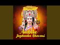 Jay Ambe Jagadishwari