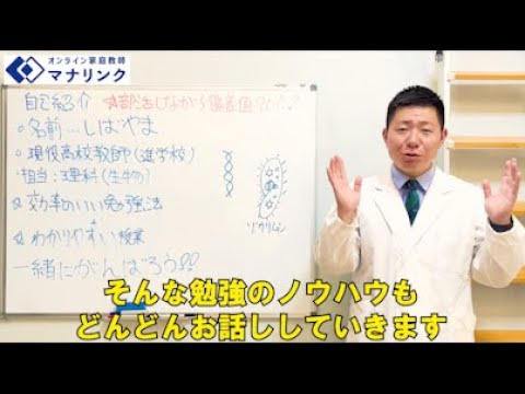 総合経済学科 福岡教育大学 教育学部 卒 しばやまオンライン家庭教師