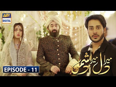 Mera Dil Mera Dushman Episode 11 | Alizey Khan | Yasir Nawaz | ARY Digital Drama
