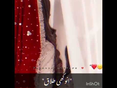 anokhi talaq🙂💯