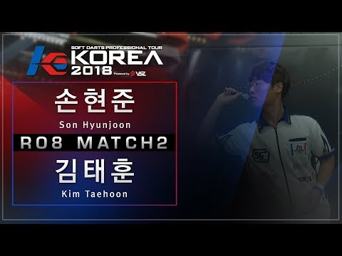 Son Hyunjoon vs Kim Taehoon - Ro.8 Match2 - Dartslive KOREA 2018 GRAND FINAL