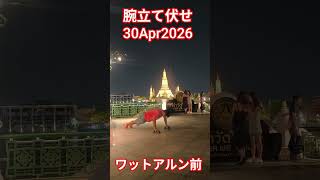 2026年4月30日