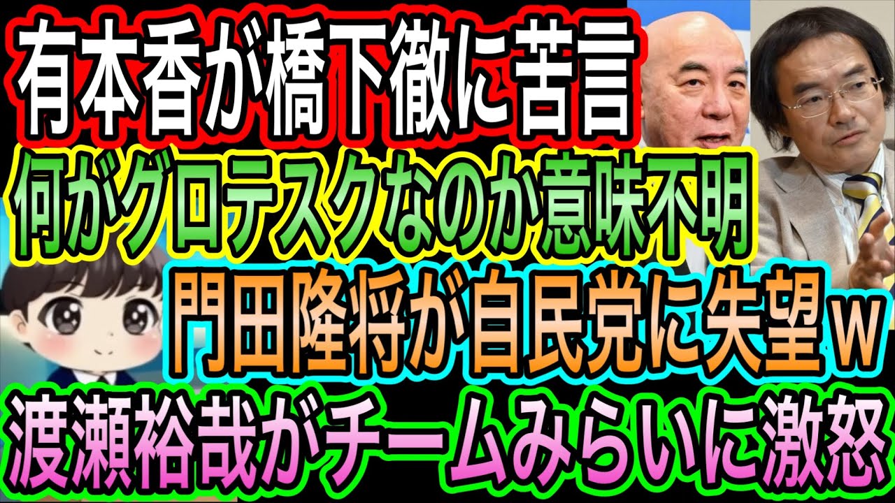 YouTubeサムネイル