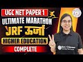 NTA UGC NET Paper 1 | Ultimate Marathon | JRF ऊर्जा | Higher Education Complete | Navdeep Kaur