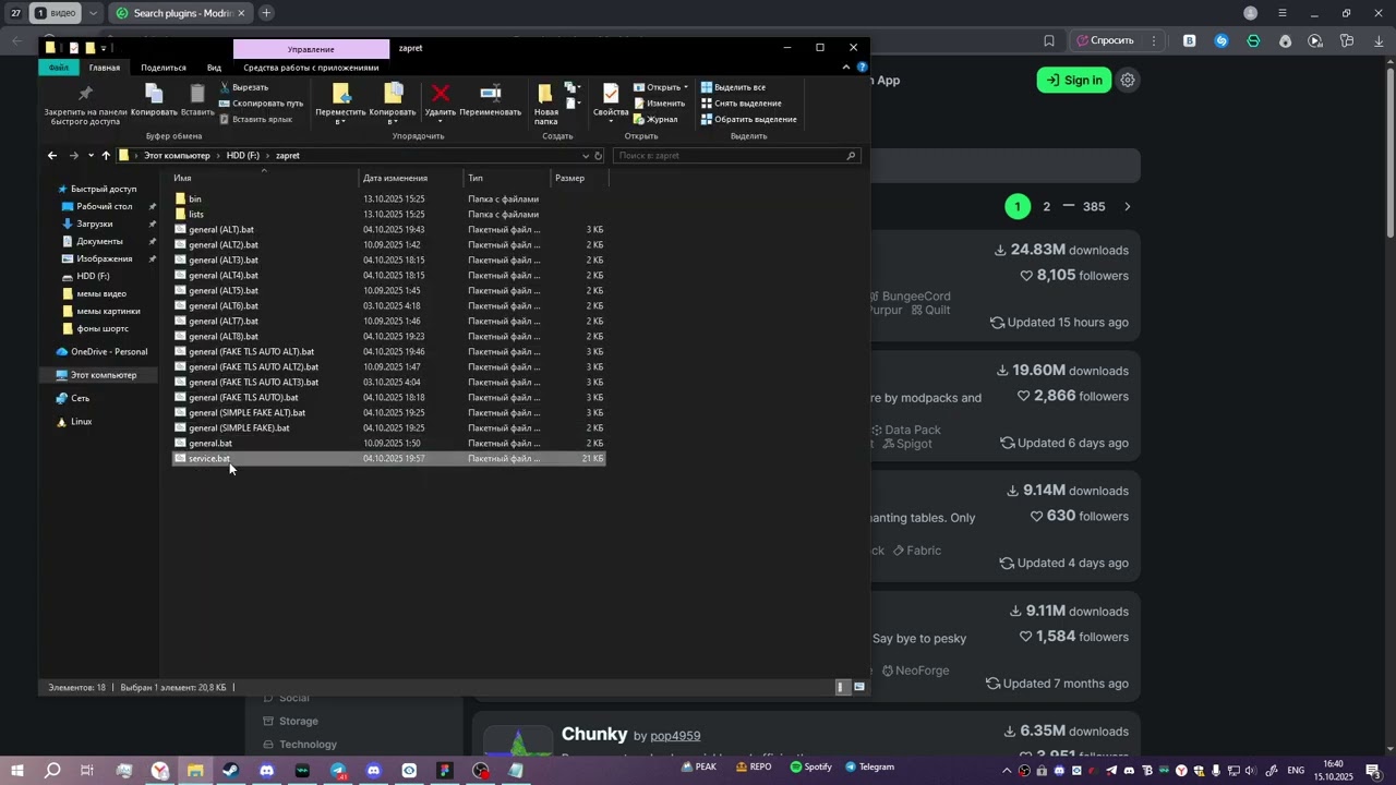 КАК ОБОЙТИ ЛЮБОЙ САЙТ ОТ РКН | НЕ ЗАГРУЖАЕТСЯ САЙТ, ACCESS DENIED И ДРУГОЕ