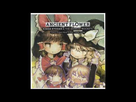 [東方] Kishida Kyoudan & The Akeboshi Rockets - ANCIENT FLOWER (FULL ALBUM)