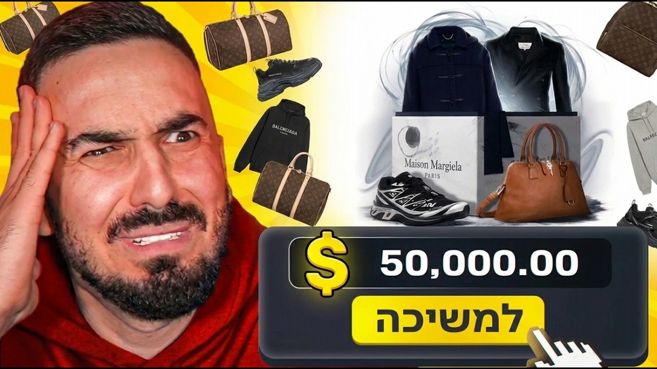יצאה קייס חדשה והיא הכי טוב באתר! (כל תור פגיעה)