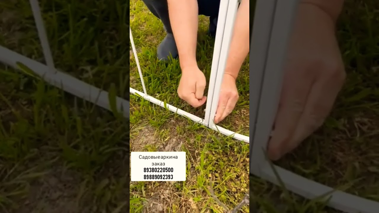 Чечня садовые арки