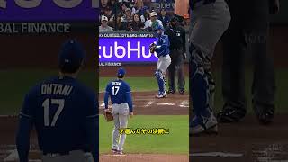 【世界中が涙】大谷翔平が電撃報告！第2子誕生で明かされた“家族最優先”の決断#MLB #大谷翔平