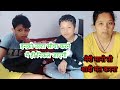 मेरी मानो तो शादी मत करना Sangita Family Real Vlogs इन�