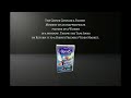 The Rescuers 1999 VHS Recall Commercial Hd Raw No Goldwater Law Firm Music