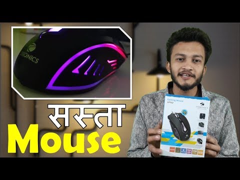6 Buttons Best Budget Range Gaming Mouse