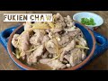 Confinement Food | Ginger Pork With Sweet Rice Wine | How To Cook Pork With Rice Wine