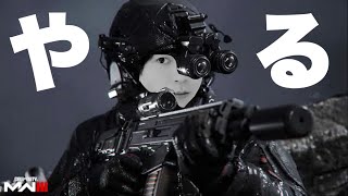 CoD:MW III マルチプレイ