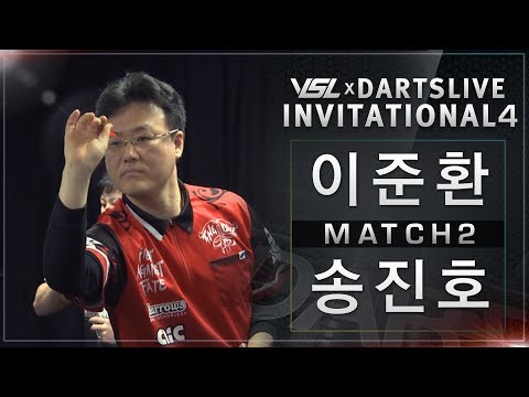 Jinho Song vs Junhwan Lee - Match2 - VSL X DARTSLIVE INVITATIONAL4