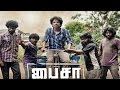Paisa Full Movie HD