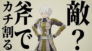 ブルプロ↑配信ん～～～!!↓【ブループロトコル】【ネットワークテスト】