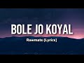 Thala Theme Song : Bole Jo Koyal Bago Mein (Lyrics) - Rawmats |"Chudi jo Khanke"