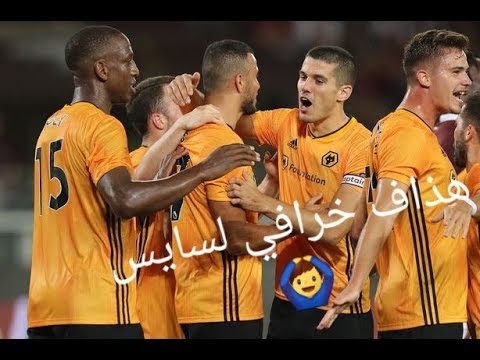 ولفرهمتون ضد تورينو مباراة قوية،  تألق غانم سايس 🔥🔥