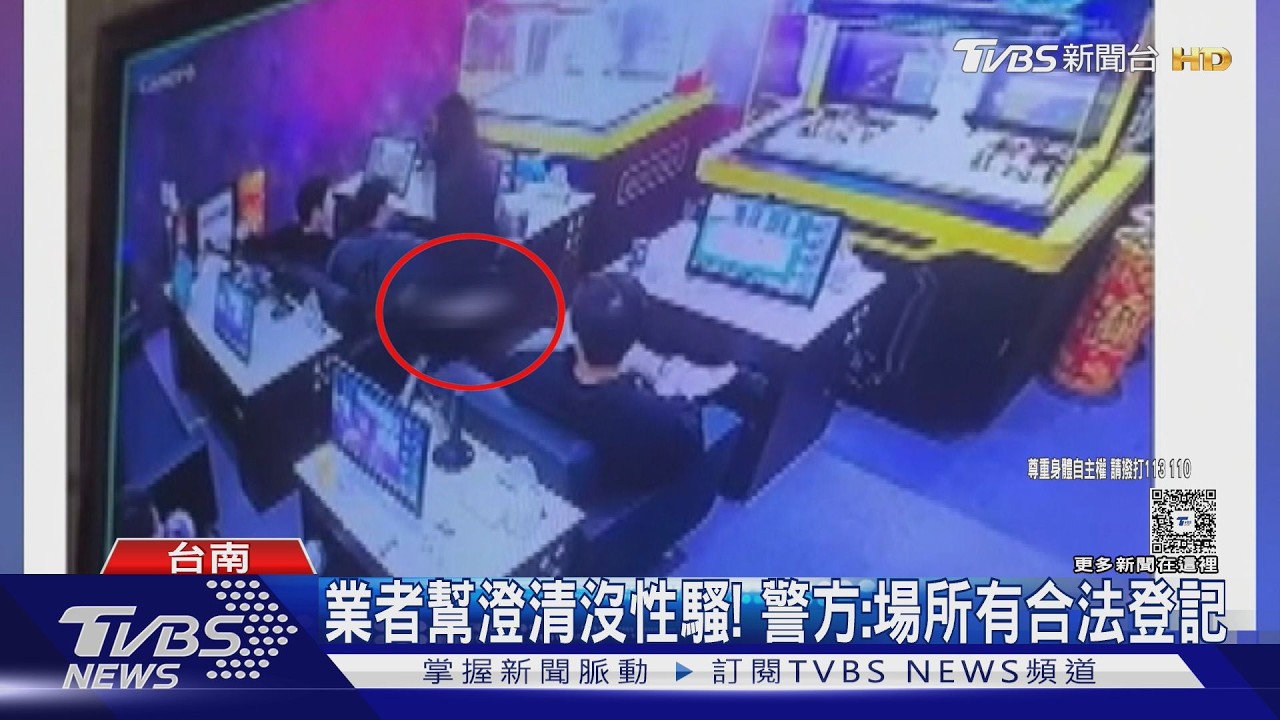 影音／韓職球星來台春訓爆涉賭、性騷！　業者幫澄清：沒性騷只是拿飲料