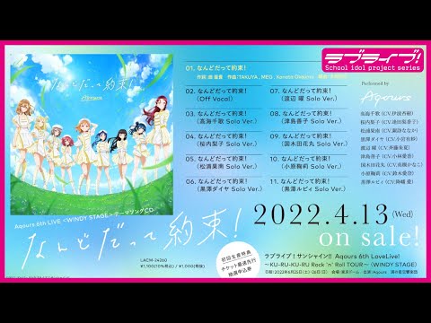 2024年6月2日寺尾聰盛岡講演ライブチケット 散ら