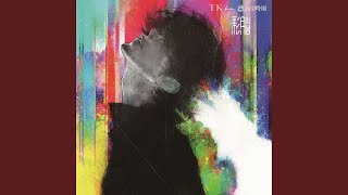 Cover art for P.S. RED I (sainou mix)