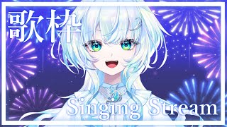 【歌枠】好きに歌う日！【幽音しの:ななしいんく】　#shorts #vtuber #vsinger #歌枠