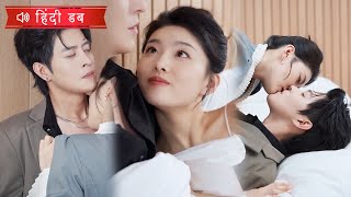 एक युवती CEO के शयनकक्ष में घुसी, एक चुंबन के बदले—और उस रात, CEO ने उसे पूरी तरह संतुष्ट किया!