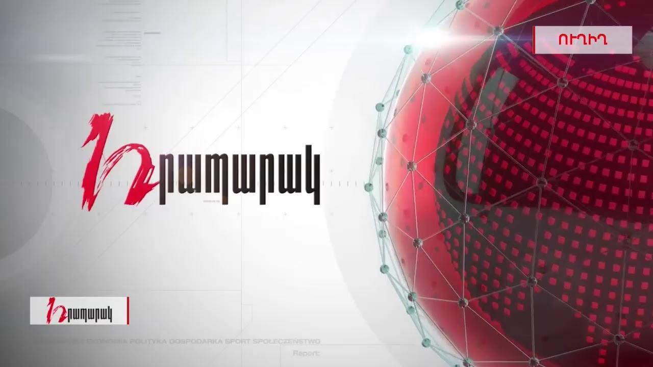 Դիմորդները նորից բողոքի ակցիա են անում