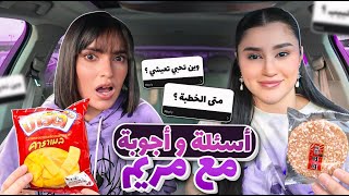 تحدي الاسئلة المحرجة مع مريم | جرّبنا اشهر السناكات التايلندية ????????