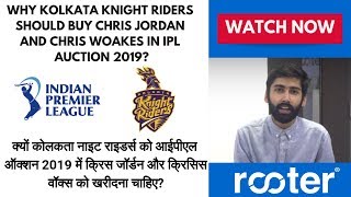 #KKR Team 2019 in IPL 2019 Auction: Why Kolkata Knight Riders must buy Chris Jordan & Chris Woakes