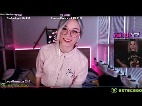 LeyaGornaya смотрит Топ Моменты c Twitch | Twitch WTF