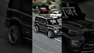 Download lagu papla Gujjar // #trending #गुर्जर #2025  bank broda song#scorpio #youtubeshorts mp3 Download lagu papla Gujjar // #trending #गुर्जर #2025  bank broda song#scorpio #youtubeshorts mp3