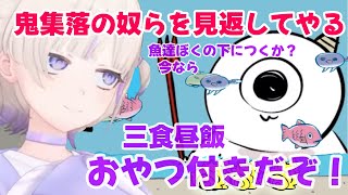 【一万スコア達成！】音楽にノリ 物語をつむぎながらサザエを狩るばんちょー【ホロライブ切り抜き/轟はじめ】