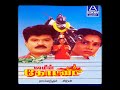 Manichittu Thalattule Malar Ontru Singer Unnikrishnan Jamin Kottai High Quality Clear Audio Song