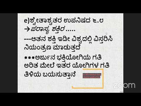 Bhakti Sastri Class by HG SCP - 8.5-21