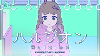Download lagu 「ハルジオン」(Halzion / Harujion) - YOASOBI (cover) | LUCENE 🌜 mp3 Download lagu 「ハルジオン」(Halzion / Harujion) - YOASOBI (cover) | LUCENE 🌜 mp3