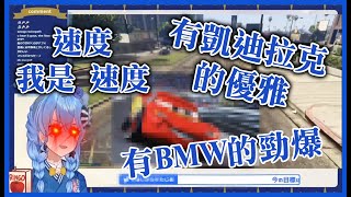 [JOJO] 如果是星街彗星載到DIO會怎樣