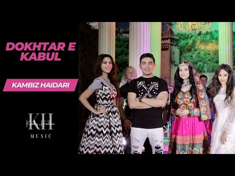 Kambiz Haidari - Dokhtar E Kabul (Official Video) / کامبیز حیدری ، دختر کابل