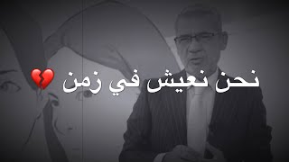 اصدق ما سمعت حالات واتس اب مصطفى الاغا