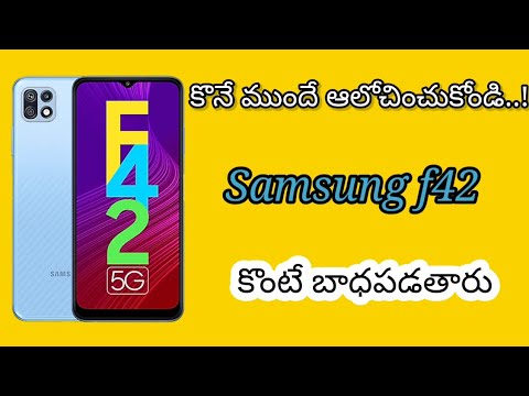 Samsung galaxy f42 full review in telugu |pros and cons | quick review | gaming review |
