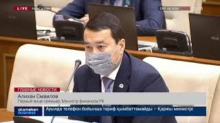 МАЖИЛИСМЕНЫ РАСКРИТИКОВАЛИ ЗАКОНОПРОЕКТ ОБ УЛУЧШЕНИИ БИЗНЕС-КЛИМАТА