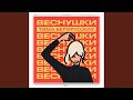 ВЕСНУШКИ ВЕСНУШКИ