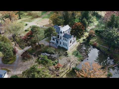 国指定名勝「旧池田氏庭園」本家庭園
