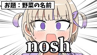 【手描き】山手チェンゲームさいきょーの番長【轟はじめ/水宮枢】