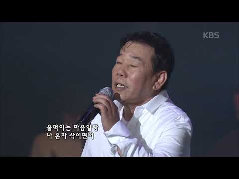 장현(Jang Hyun) - 석양 [콘서트7080] | KBS 20070630 방송