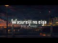 Mitei No Hanashi Wasureiji No Eiga