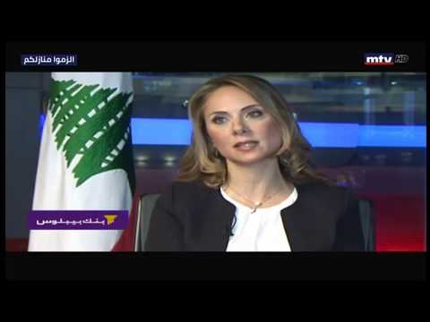 Mtv News - Reghem kl Chi